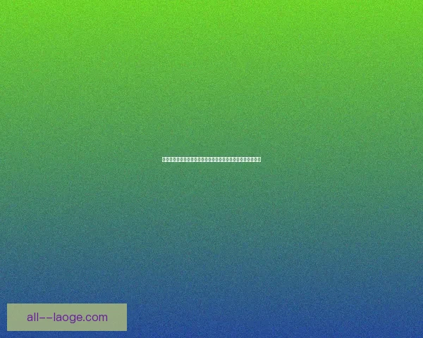 孙兴慜在亚洲杯对阵巴黎圣日耳曼时稳定性表现变化分析与观察
